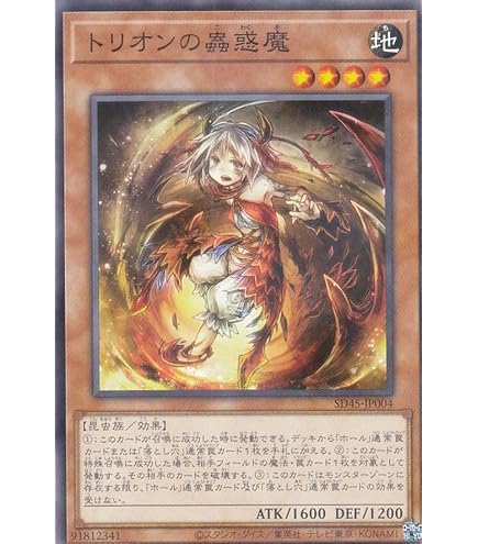 遊戯王 - はまはま Amazon.co.jp: 遊戯王カード 破械童子サラマ(ノーマル) ETERNITY